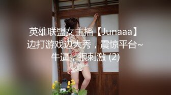 【新速片遞】  ❤️❤️无敌清纯虎牙妹妹，无毛粉嫩美穴，酒店被炮友操，细腰大长腿，骑乘自己动，全力输出无套内射