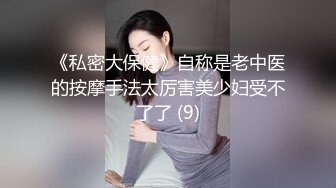 哈工大美女大學生李璐做愛視頻流出