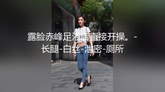 DJ酒吧偷_拍-醉美高跟鞋★[1]★高跟气质美女白虎B 和各种嫩逼应有尽有 (2)