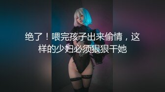 原创骚货一直浪叫