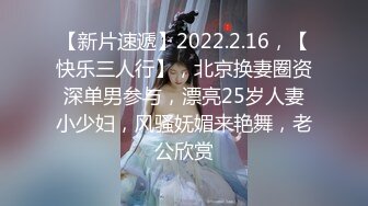 经期抽插173性感女人最后内射她快要爽死