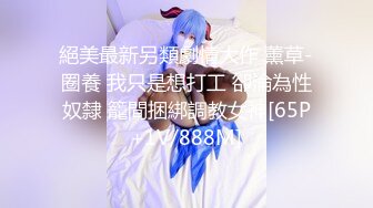 果冻传媒-为人师表女老师被两个复读生强搞淫乱3P-林凤娇