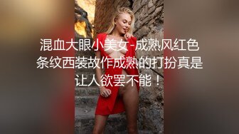 万人追踪OnlyFans极品身材健身女汉子网红亚洲四姑娘私拍疯狂紫薇粉嫩蜜穴展现女人淫荡一面 (10)