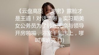 「汝工作室」华裔小伙干洋妞 长得像芭比娃娃的少妇熟练毒龙，太反差了