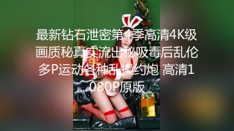 STP14459 最美性爱姐妹花〖萝莉与御姐双飞〗极品女神级新人情趣旗袍白虎姐妹花情深 漂亮美乳