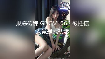 TMW093.羽芮.人体水彩画大艺术家干上性感裸模.天美传媒