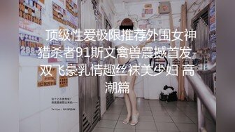 看简见有你想要的！漂亮眼镜45岁骚熟女跪地狂舔鸡吧后入大屁股大力爆操