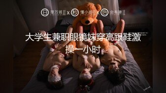 源码自录 阿黑颜反差婊【施施】戴狗链遛狗 无套啪啪口爆 6-16至7-18 【45V】 (2043)