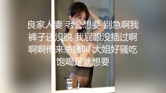  百度云泄密流出 变态欲十足的丈夫 央求老婆在儿子旁边 大胆露点