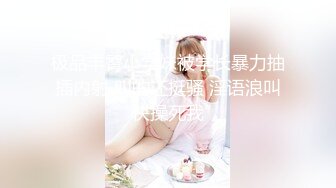 ✿清新性感少女✿极品艺校舞蹈系学妹〖Miuzxc〗放荡可爱的小女仆，可爱小妹妹被玩坏了，清新小仙女被肆意蹂躏