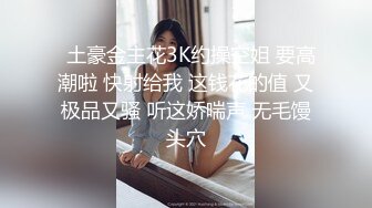 帮一美女传的