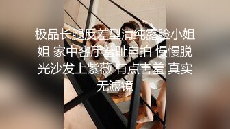 【新片速遞】   第一视角 大学JK黑丝女友在家被扛着大长腿无套爆操 每次操逼 不是追剧就是装睡 看我怼不死你