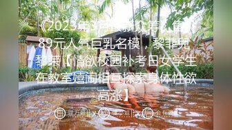 STP24843 超级骚气质美女米拉，振动棒磨蹭骚逼自己玩，炮友加入69深喉大屌，主动骑乘爆操，爸爸快点操死我，多次高潮大量喷水 VIP2209