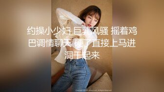 校花女神回归~【柒玖】网红颜值绝美蜜桃臀~粉穴晶莹道具自淫~【100v】 (70)