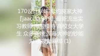 JDSY-009-被绿父亲怒操叛逆女儿.不听话就要被大屌洗礼-小萌