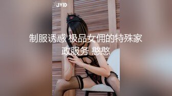 7-24杜总探花约啪 年轻苗条靓丽妹子，无套操的爽，女孩好可爱