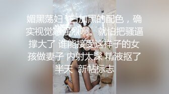  大屌老公女上位暴力无套打桩颜值老婆，再换个体位后入操逼