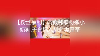 绝顶反差！极品舞蹈生「Mozzi」母狗沦丧OF调教实录 现实学生课后淫婊BDSM百合群P样样精通【第三弹】 (6)