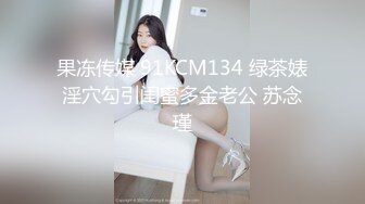 国产麻豆AV 蜜桃影像传媒 PM014 欲望健身房 静静