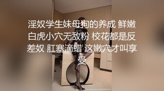 AI换脸视频】李沁 美女老师被坏学生欺负