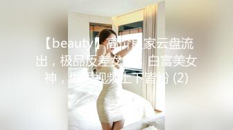 核弹！极品御姐~20小时~【贝贝贝贝塔】喷水女王~浪的发狂，隔裤喷水，尿了一裤子，牛逼 (6)