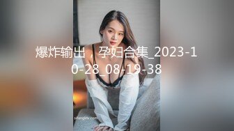 【新片速遞】  【核弹❤️猎艳时刻】走马探花大战劲爆身材泰国美女Lisa 精湛吸茎魂都要飘出来 爆艹尤物输出 极品酥乳嫩穴榨汁[1.29G/MP4/25:49]