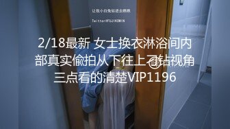 【新片速遞】淫妻 被单男操的尿液狂喷 刚喷完就叫操我 我想要吗 老公说逼都被操开了 够骚 