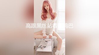 麻豆传媒《骚妻的周年礼物》前后夹击 疯狂双飞大战 齐操双女神