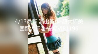 19岁女孩大学生，菊花有被开发的潜力，极品美鲍鱼，里面白浆淫液超多