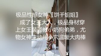 【新片速遞】大神搞的极品黑丝高跟开档美女，这浑圆翘臀跪爬抬起一看就立马鸡儿硬邦邦，尤物猛烈插入啪啪碰撞呻吟啊[2.50G/MP4/44:12]