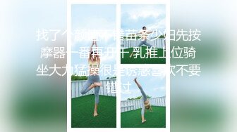 微博疯传、2016后入97年白皙小网红 粉b美臀绝对极品、呻吟声很是销魂