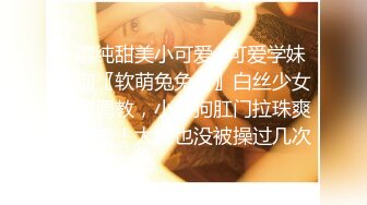 STP28532 顶级女神 超级丝袜控180大长腿女神▌苹果▌黑丝诱惑室友疾速缴械 吊带高跟爆刺尤物 白浆四溢淫靡中出 VIP0600