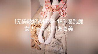 FC2-PPV-2793684 [个人拍摄] 友滨！我像朋友一样带了一个奇闻趣事☆明日香27岁