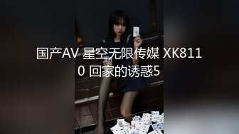 四眼帅气小伙会所找高质量漂亮妹子开钟点房啪啪啪付了钱美女干啥都主动被干的紧抓床单尖叫