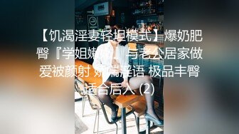 十月最新流出水上乐园更衣淋浴室偷拍 身材不错的苗条靓女独自一人淋浴