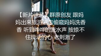 渣男傳說《台湾情侣泄密》美女模特的私密被猥琐男友分手后曝光 (1)