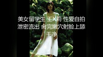 逍遥龙哥和老铁半夜驱车到郊外公园和白虎小太妹户外3P对白精彩