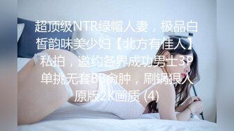 最新海角社区乱伦大神【女婿恋上了丈母娘】禽兽女婿记录如何把小丈母娘调教成肉便器