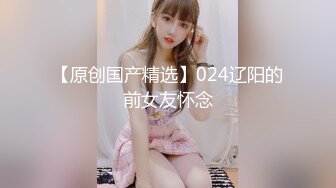 高颜值女神【小楚歌】