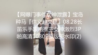 开朗年轻外围女 小张靓颖卖淫直呼尴尬 哼哼唧唧享受性爱的快感