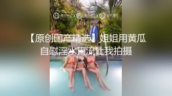 STP33515 新人女神下海！【秋豆麻戴】明眸善睐大美女 白皙肌肤胜似雪 水汪汪的屄，自慰好享受一直呻吟不断！