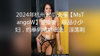   粉红色奶头C罩杯美乳，性感红唇小姐姐，第一视角被炮友猛插，骑乘操逼揉捏奶子