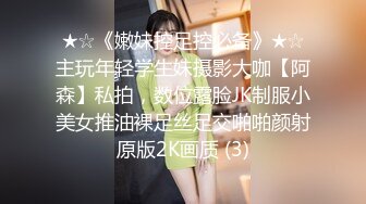 STP32951 爱神传媒 EMX026 巨乳人妻的淫水高潮 白熙雨