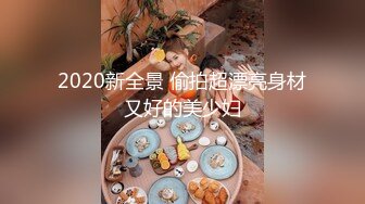 网红色影大师倾情献著 网红嫩模首次唯美操露 高清720P原版