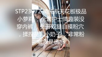 极品少女颜值女神！自己摸奶抠逼 逼毛又黑又密 吃鸡啪啪 舌吻69互舔~无套射一身 被干的翻白眼 (1)