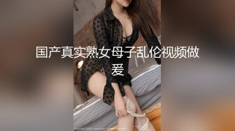 【新片速遞】  天然美乳小姐姐 身材丰满吃鸡乳交 被无套输出 操的香汗淋漓 内射 精液半天才流出 