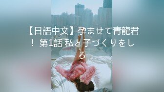 【★劲爆收藏★】【极品淫妻疯狂绿帽】蜜桃臀超淫妻『青青』古装民国风女友的淫荡小穴必须内射抽插才能满足 架起来操更刺激哟 (1)