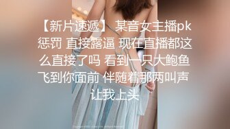 天美传媒TMBC015外送员看上独居性感少妇