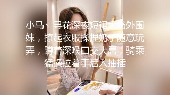 STP21948 高端外围女神 修长美腿大白美乳 穿上连体网袜更是诱人 跪在沙发上后入晃动大奶子