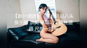 全景正拍身价千万的公司女高管,饱满的大阴唇挤出一条唯美的细缝，这个美穴只有富家公子哥才有资格享用